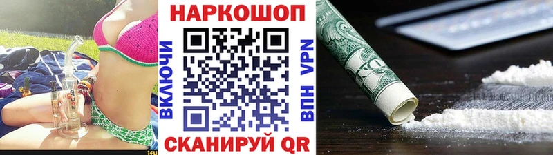Какие есть наркотики Чехов МАРИХУАНА  APVP  Гашиш  НБОМе  Кокаин 