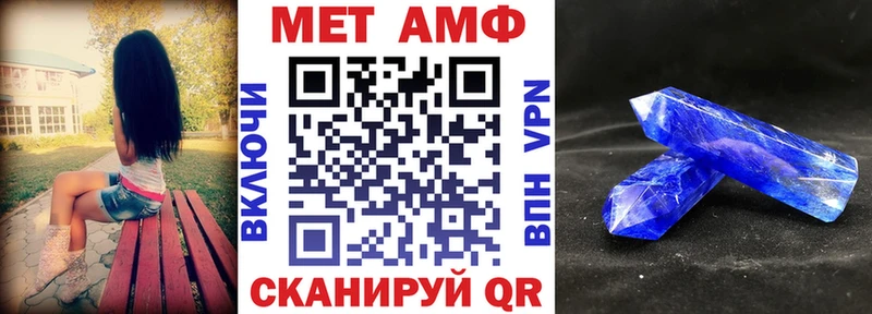 дарнет шоп  Чехов  Амфетамин VHQ 