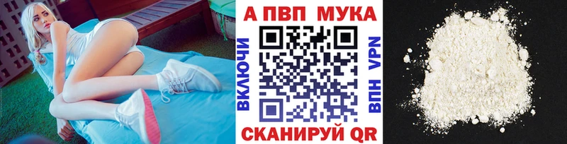 где можно купить наркотик  Чехов  Alpha PVP Crystall 