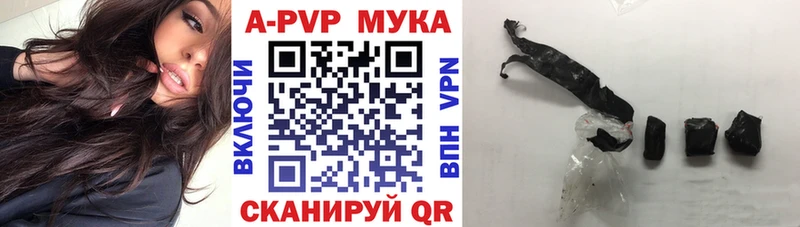 А ПВП Соль Чехов