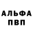 КЕТАМИН VHQ rinascorp