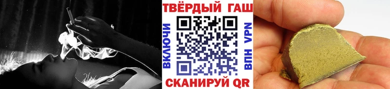 купить наркотики сайты  Чехов  Гашиш hashish 