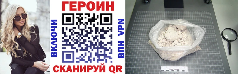 что такое   Чехов  ГЕРОИН VHQ 
