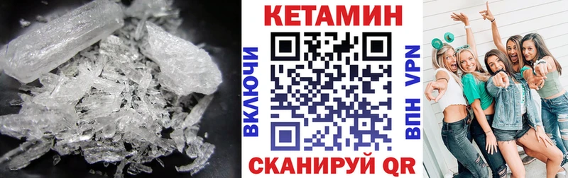 КЕТАМИН ketamine Чехов