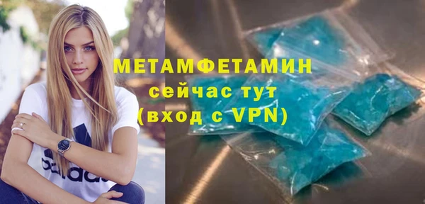 дмт Протвино