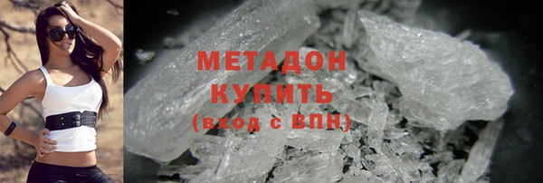 марки nbome Приозерск