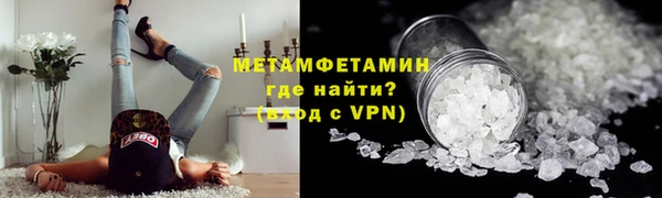 гидра Пролетарск