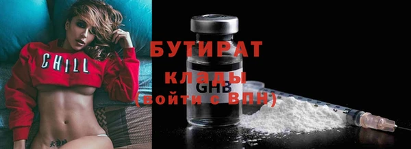 дмт Протвино