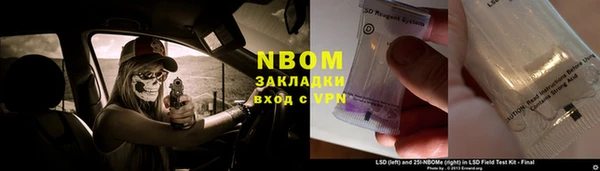 а пвп мука Балабаново