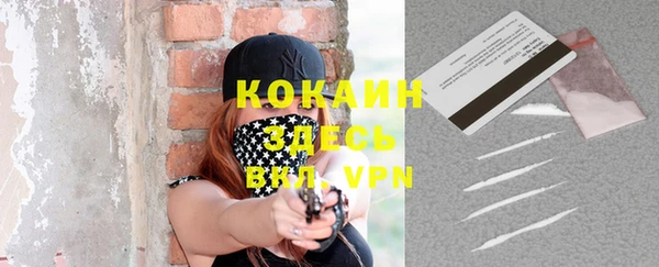 марки nbome Приозерск