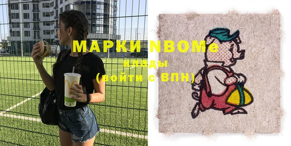 дмт Балахна