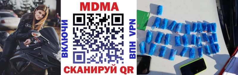МДМА crystal  купить закладку  Чехов 