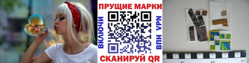 Марки NBOMe 1,8мг  Чехов 
