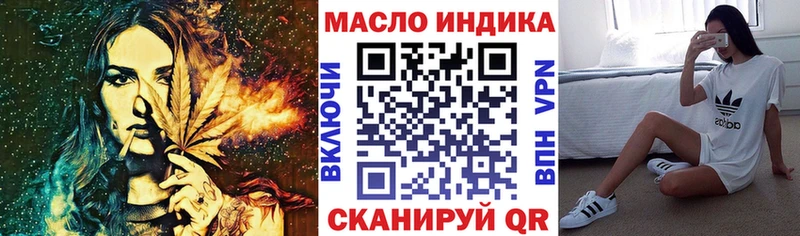 купить наркотики цена  Чехов  ТГК вейп с тгк 
